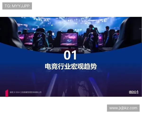 全球电竞格局迎来重大变革多项国际赛事制度全面升级引热议 全球电竞格局迎来重大变革多项国际赛事制度全面升级引热议