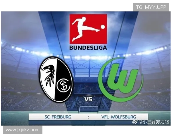 弗赖堡俱乐部:从默默无闻到德甲强队的崛起与未来展望 弗赖堡俱乐部:从默默无闻到德甲强队的崛起与未来展望