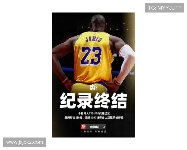 詹姆斯再创历史纪录，湖人新赛季冲击总冠军目标明确