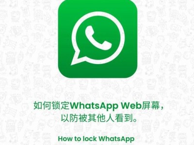 WHATSAPP不能用了隔离期间保持沟通的实用办法