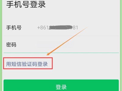 whatsapp网页版登陆操作指南与常见问题解析
