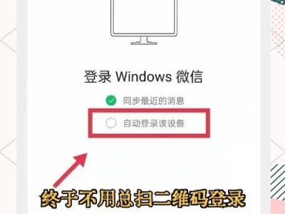 全面认识WhatsApp端到端加密的安全价值与现实边界