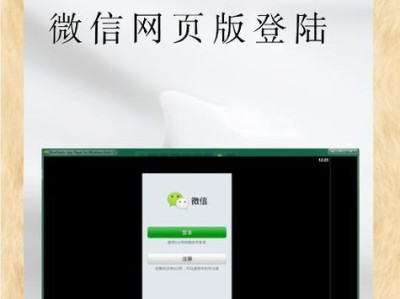 whatsapp退出账号前必须了解的操作步骤与注意事项