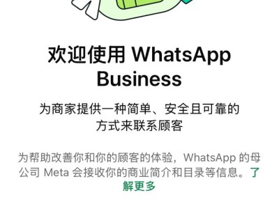 whatsapp发不出消息了别着急按这几个步骤排查就能恢复