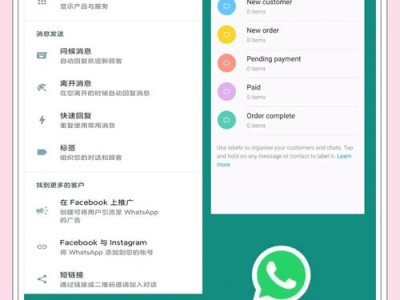 whatsapp国内使用现状与跨境沟通替代方案解析