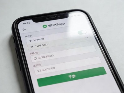 WhatsApp 短信验证收不到怎么办与安全使用完整指南
