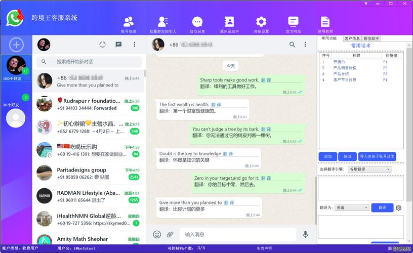 whatsapp打钩什么意思从单钩双钩到蓝钩一次讲清楚 whatsapp打钩什么意思从单钩双钩到蓝钩一次讲清楚