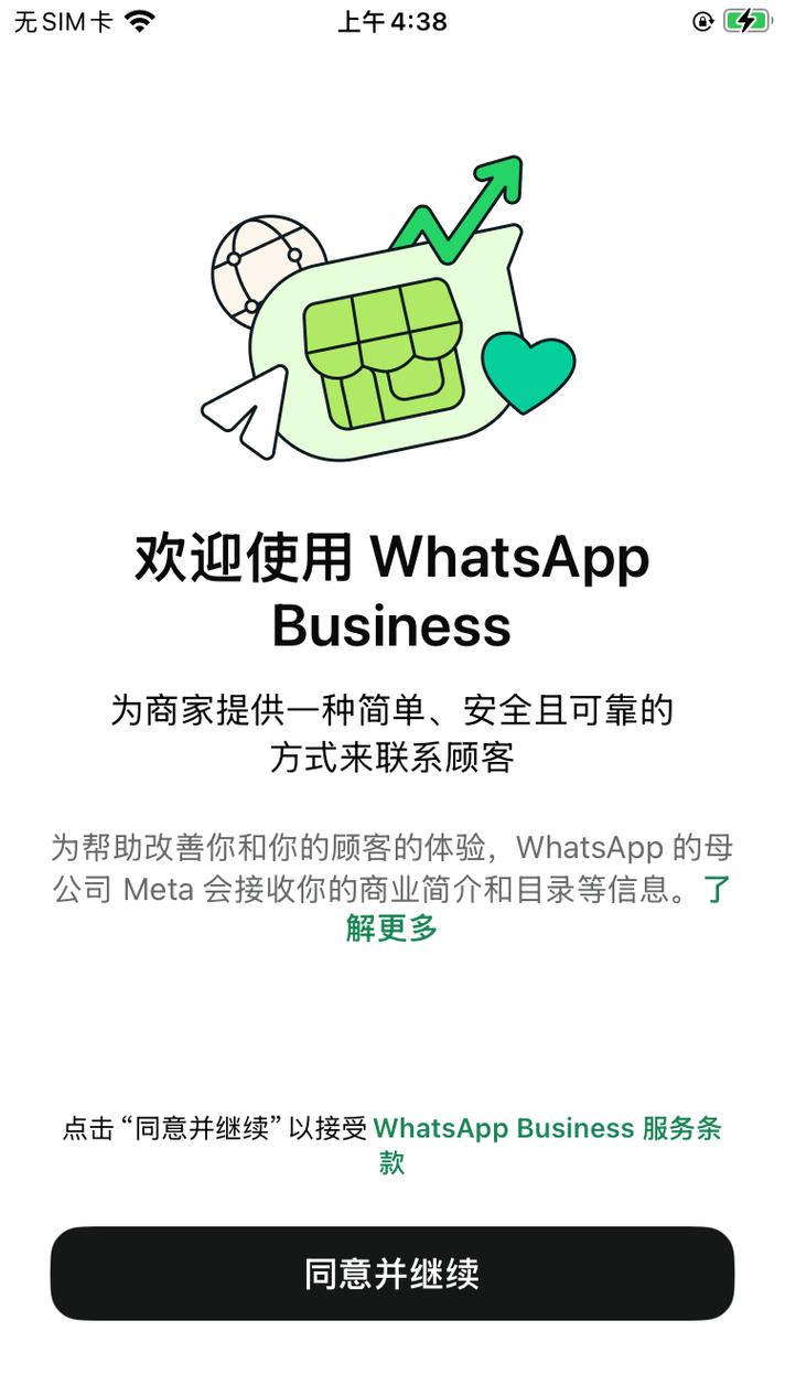 whatsapp发不出消息了别着急按这几个步骤排查就能恢复 whatsapp发不出消息了别着急按这几个步骤排查就能恢复