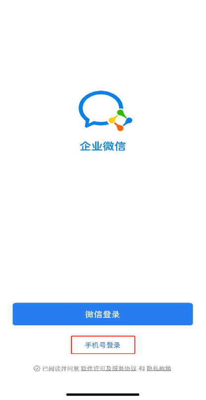 whatsapp网盘实用指南与文件管理安全注意事项