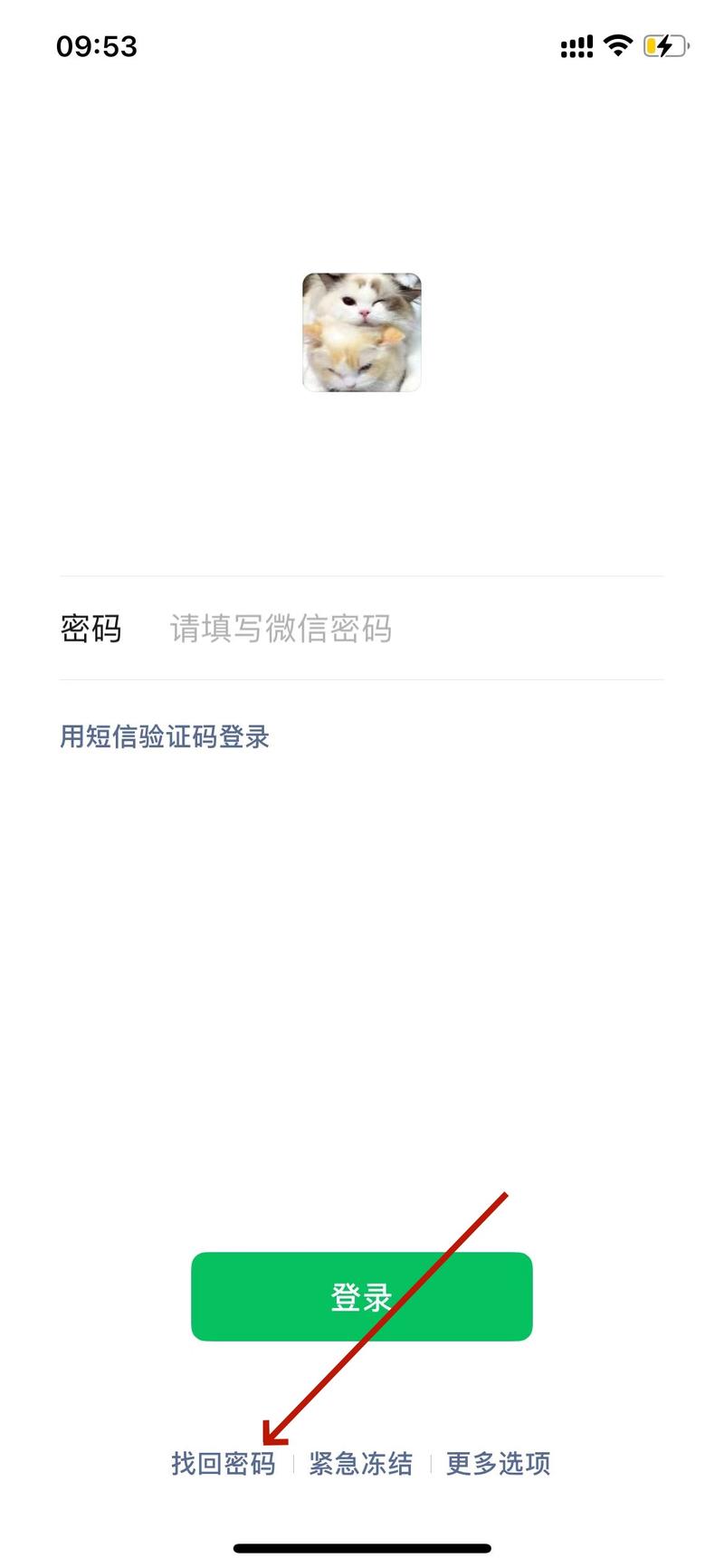 whatsapp不良网络连接常见原因与实用排查解决方法 whatsapp不良网络连接常见原因与实用排查解决方法