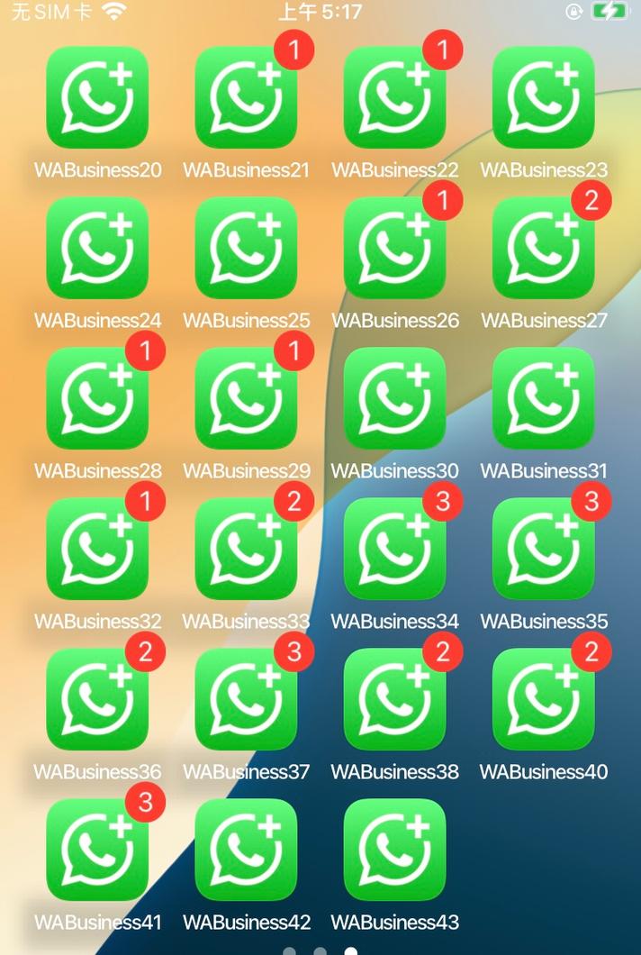 读懂WhatsApp表情含义让跨文化聊天少一点误会 读懂WhatsApp表情含义让跨文化聊天少一点误会