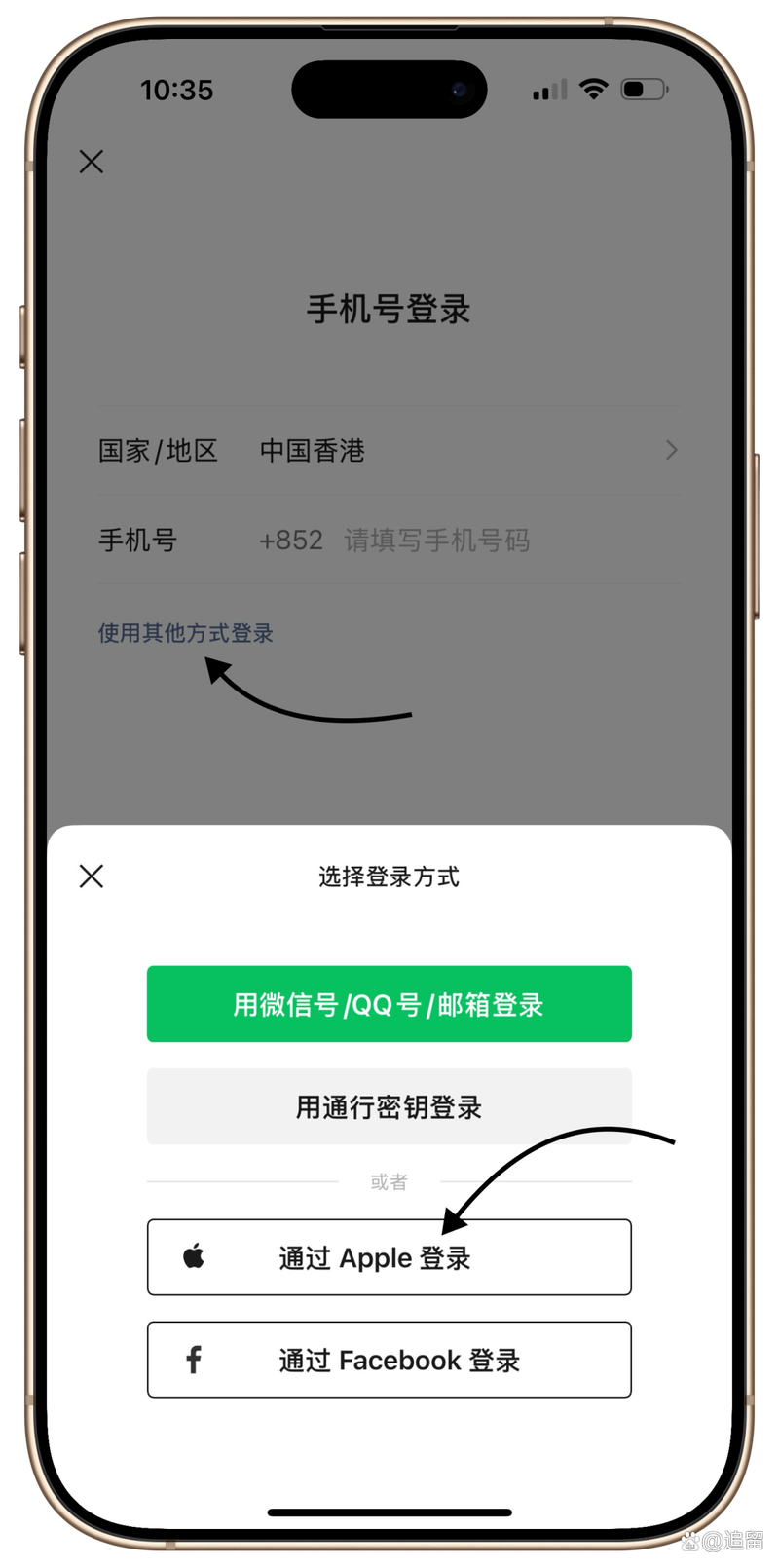 WhatsApp注销对方账号的真实含义与对方注销后变化说明