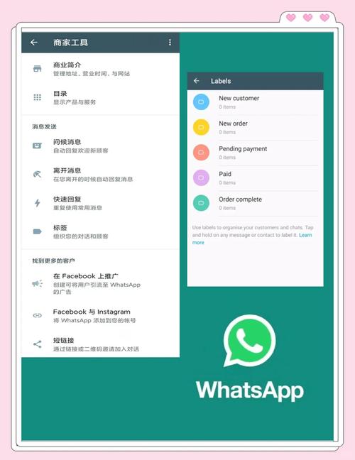 whatsapp国内使用现状与跨境沟通替代方案解析 whatsapp国内使用现状与跨境沟通替代方案解析