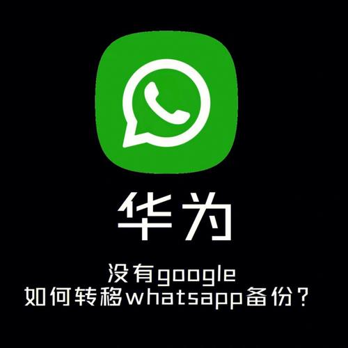 whatsapp两个灰色的勾代表什么含义与常见误区解析